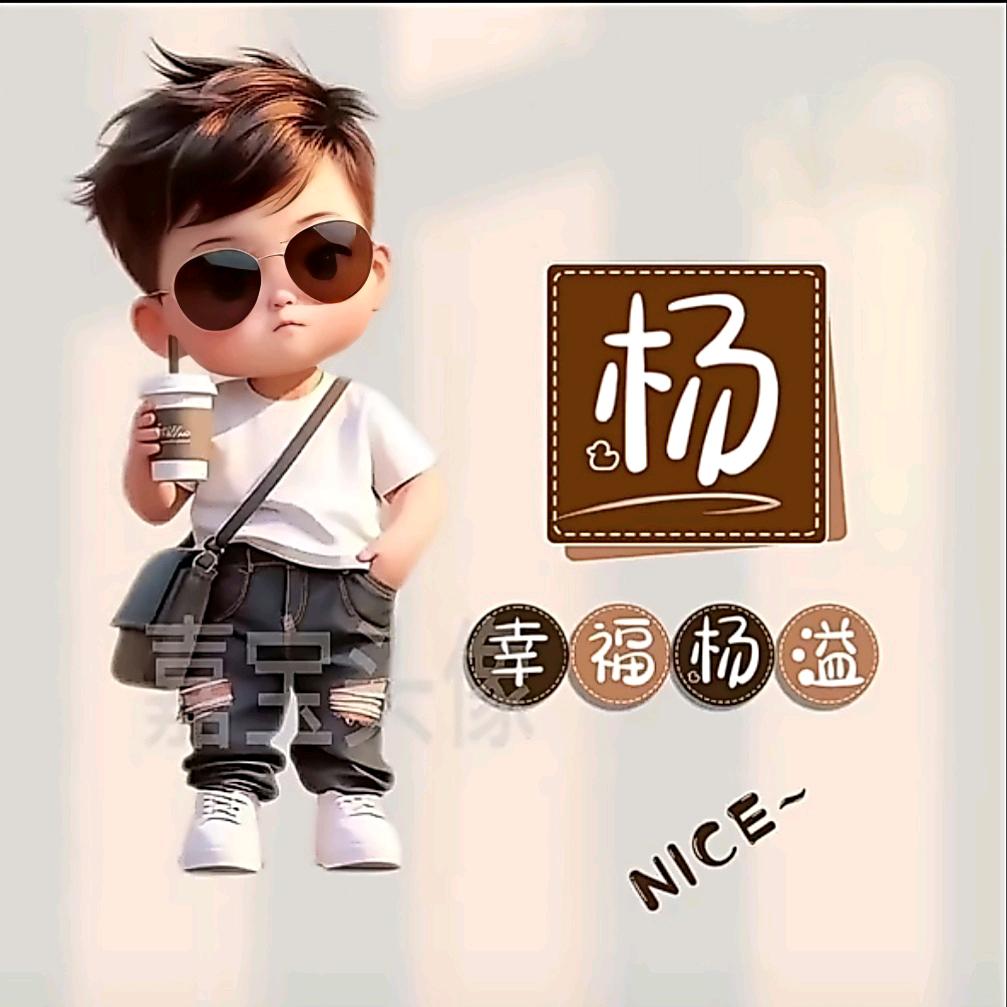 ①路平安