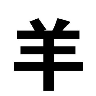 拓者雨刮器