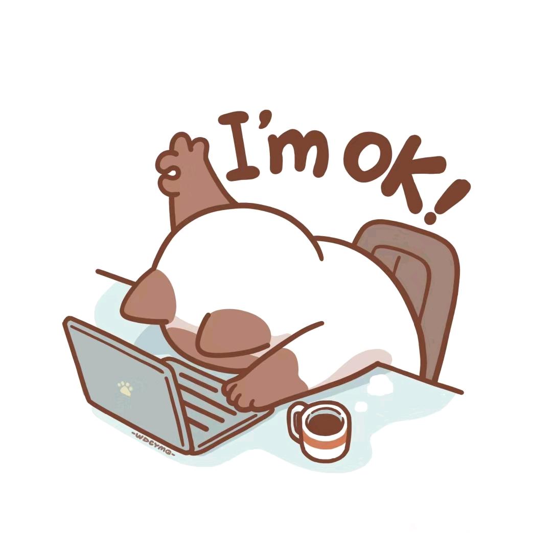 宅男帮（左滑喜欢）