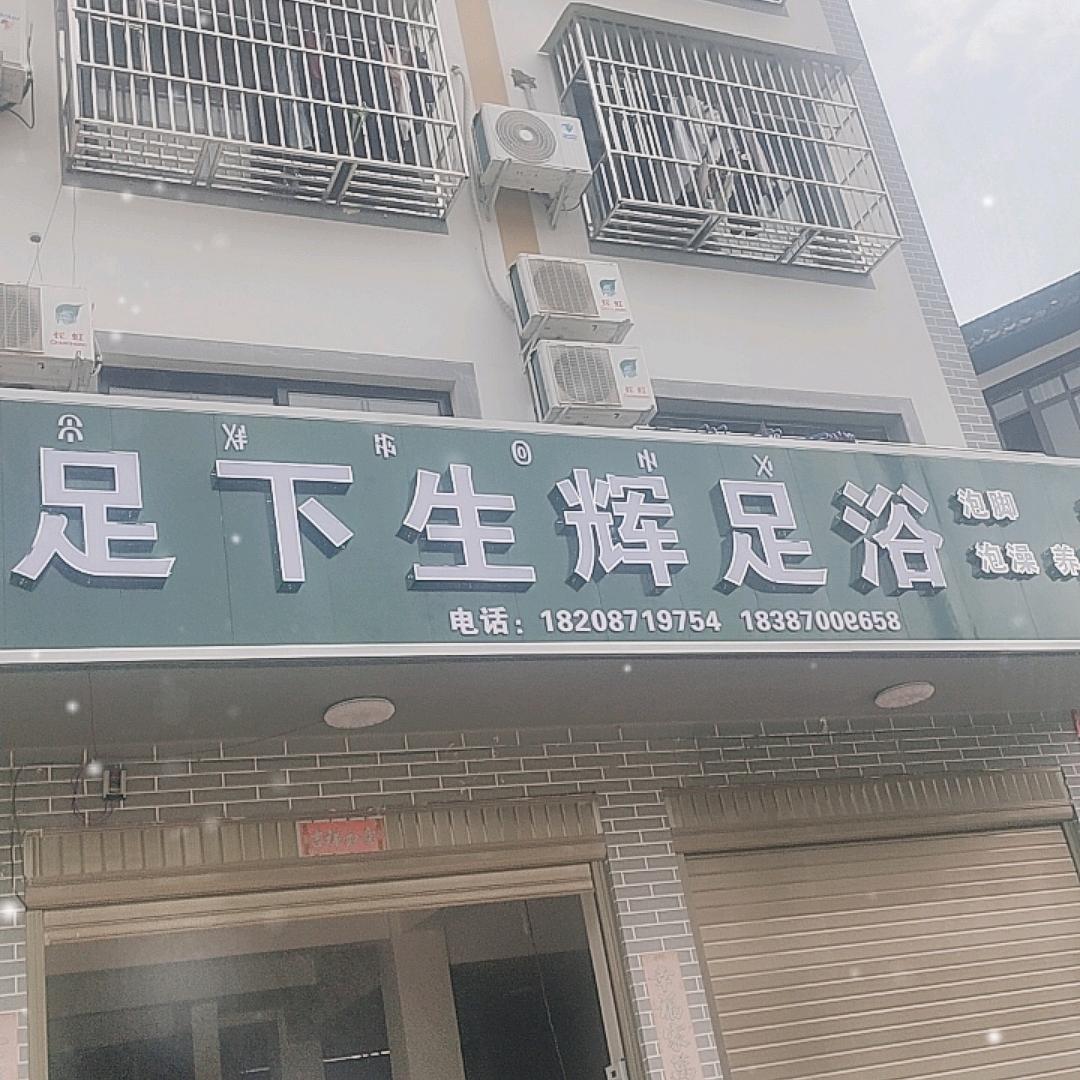 负债前行