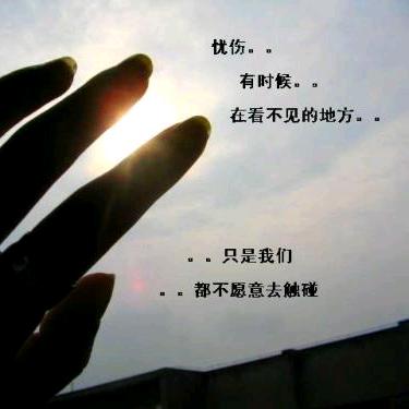 小丫头