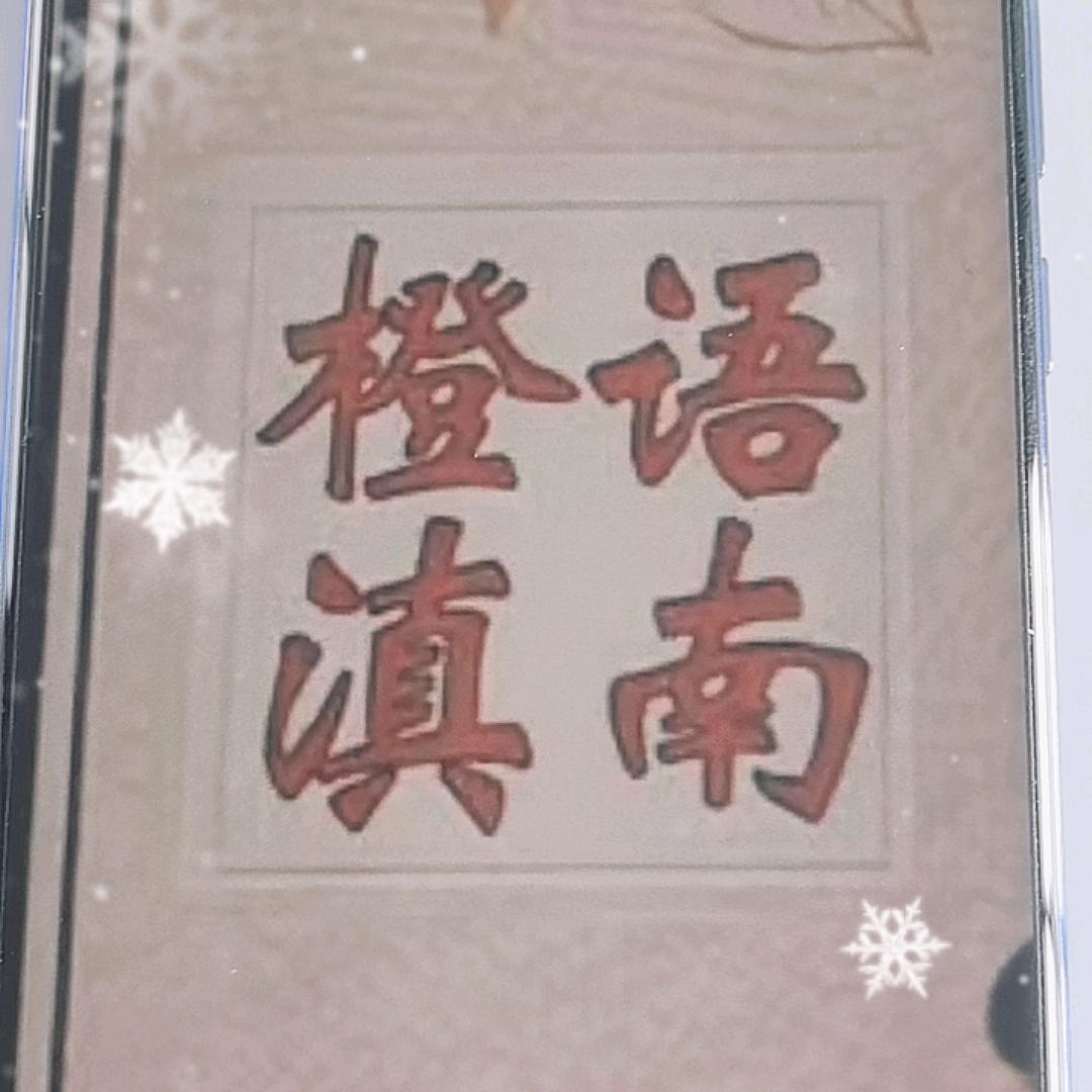 玉溪长鹏农业科技有限公司