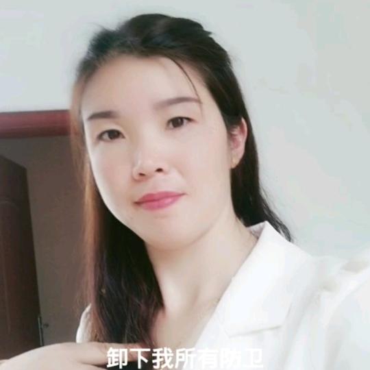今生有你