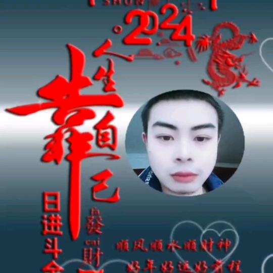 大通湖 祥祥