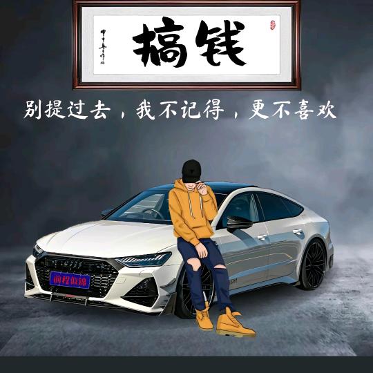 永茂二手车销售