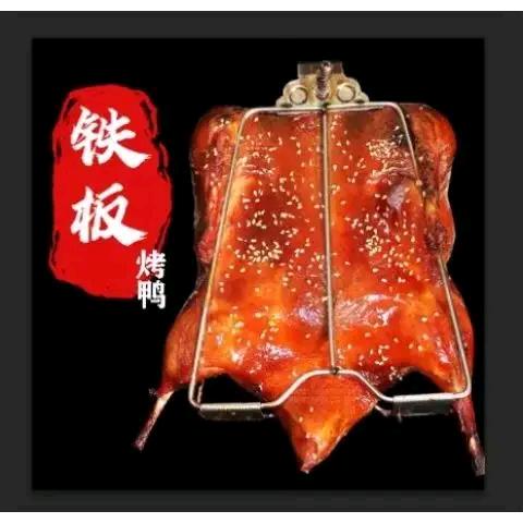 乾隆铁板鸭（南川店）