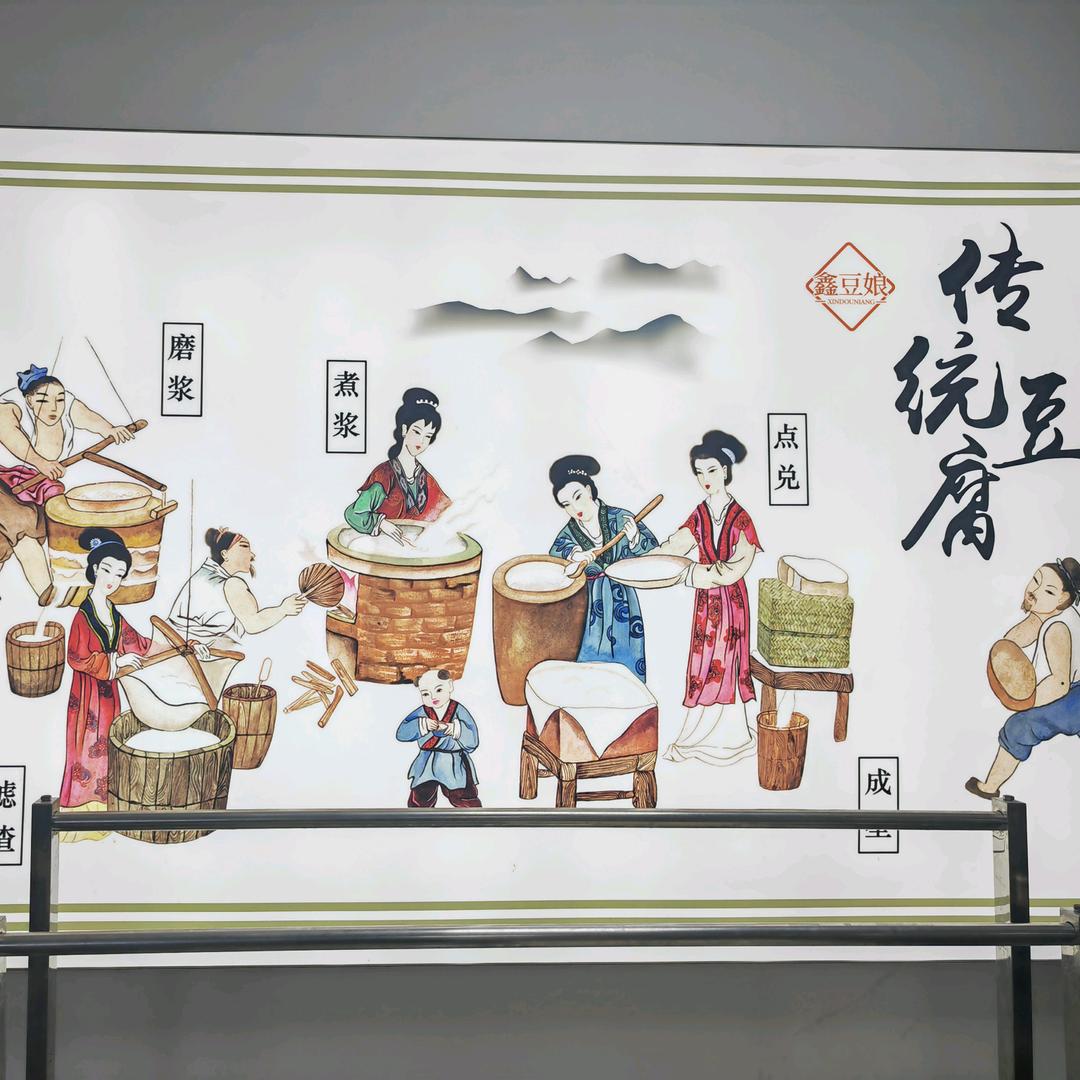 做块豆腐