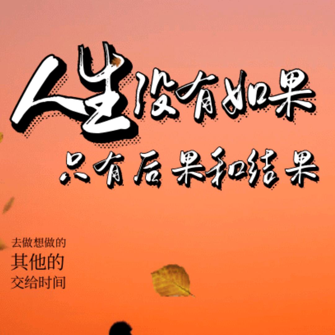 🥀এ᭄爱到绝ꦿ望是离💔开ོ࿐ᩚ