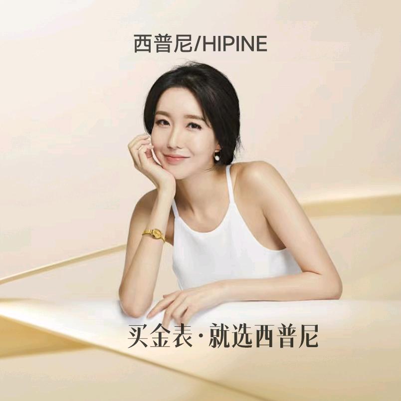 深圳西普尼精密科技股份有限公司106旗舰店