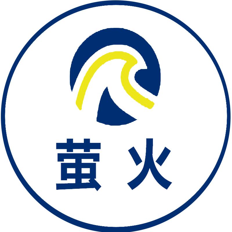 萤火科普