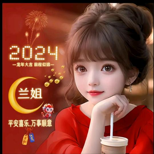 💞໑兰᭄姐꧔᭄ꦿꪟ💞