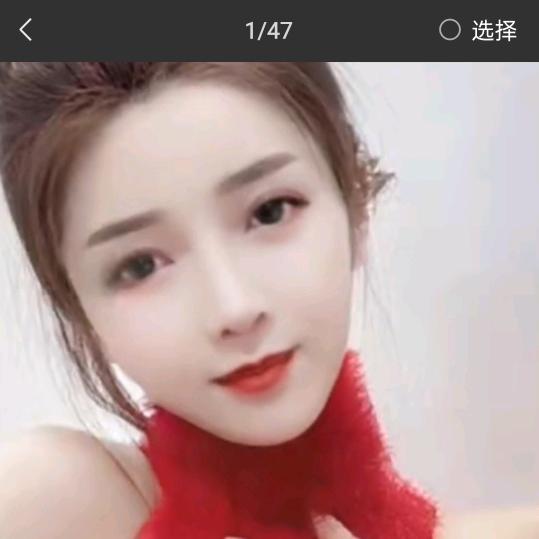 宝
