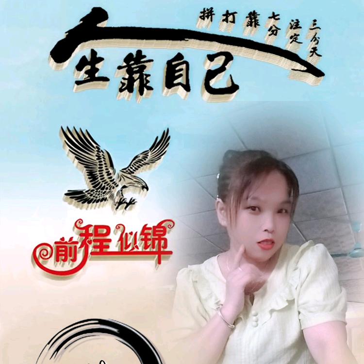 🦋ꦿ໊余生᭄有你᭄ꦿᩚ٭