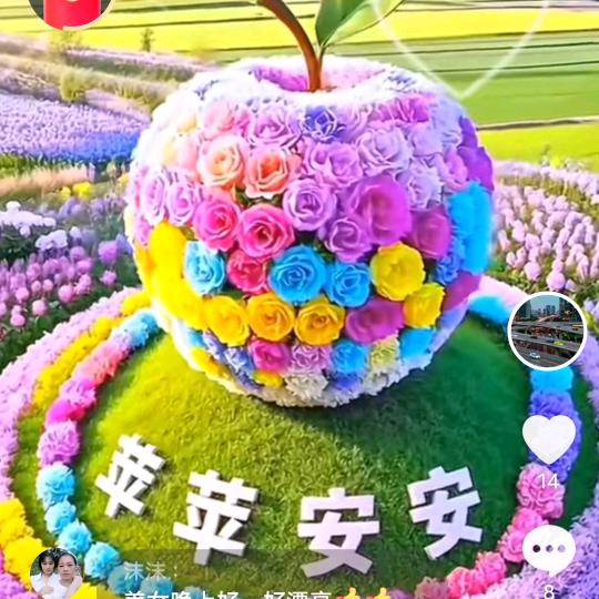 心情如梦