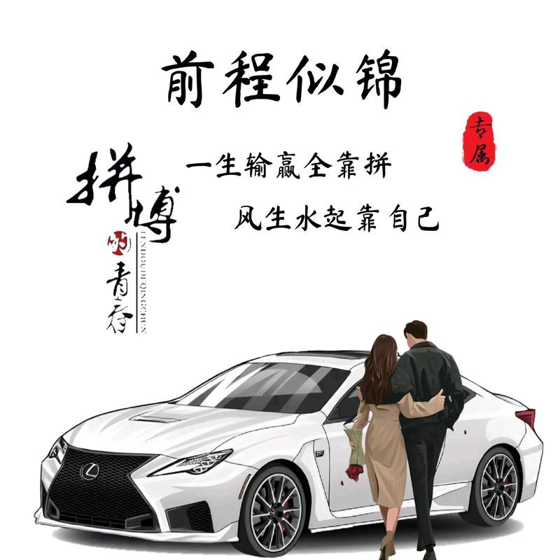 开卡车听秦腔
