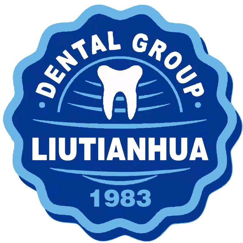 佳木斯天华口腔