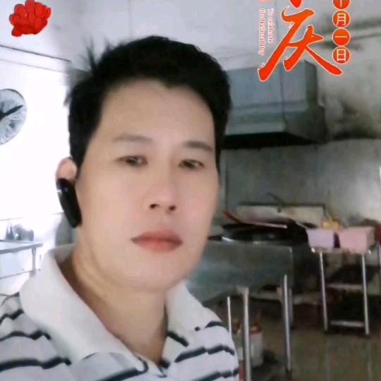 一生平安幸福