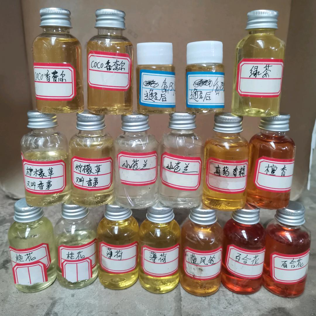 出售日化香精 断码香精