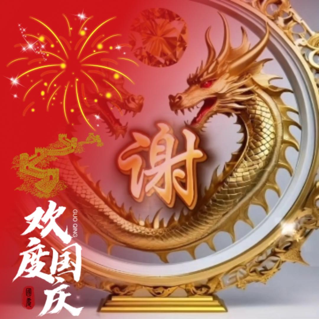 翼锋源