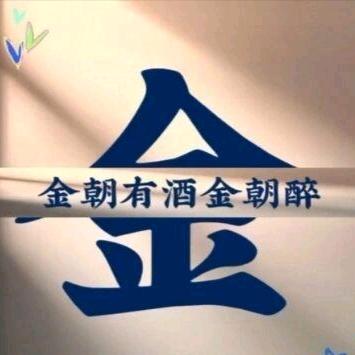龙🐉游大海