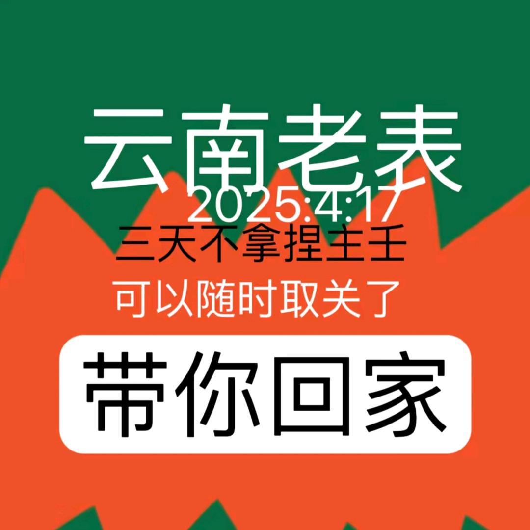 何劲松的朝里物业严选铺子