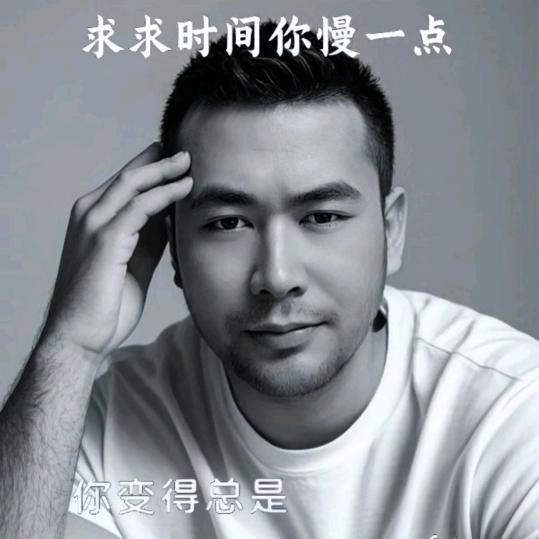 曲终人散