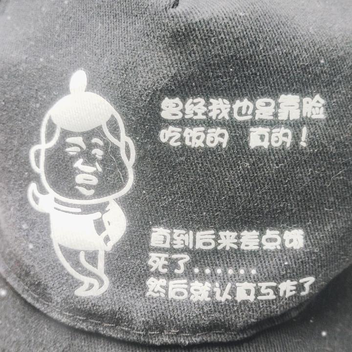 似千竹