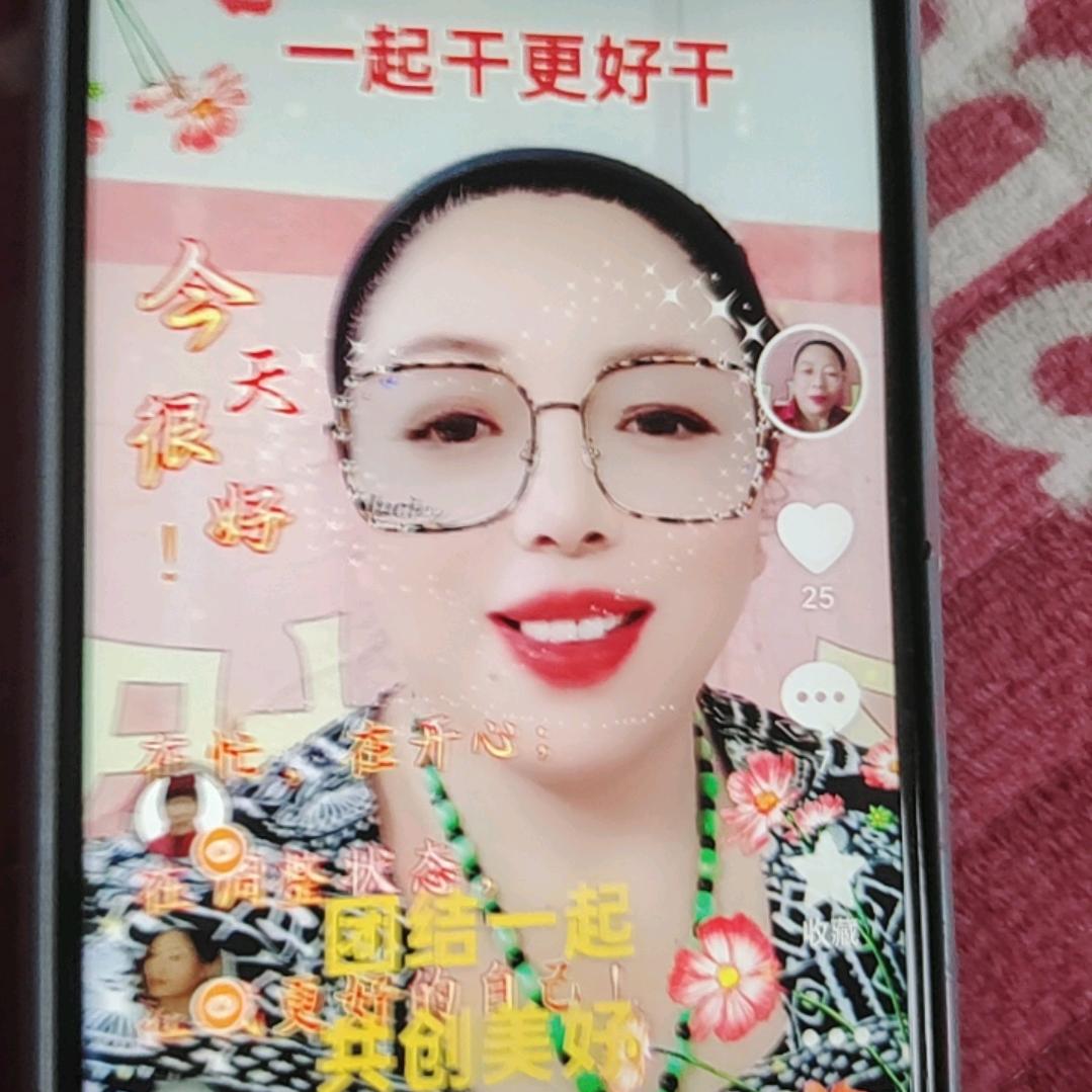 丁香姐【B】