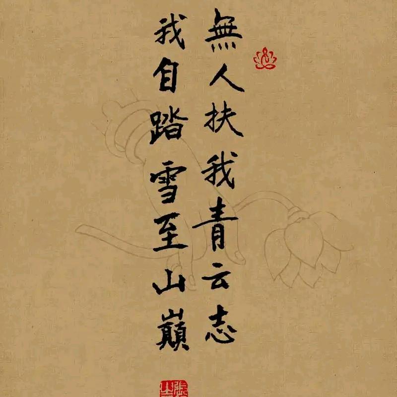好人缘