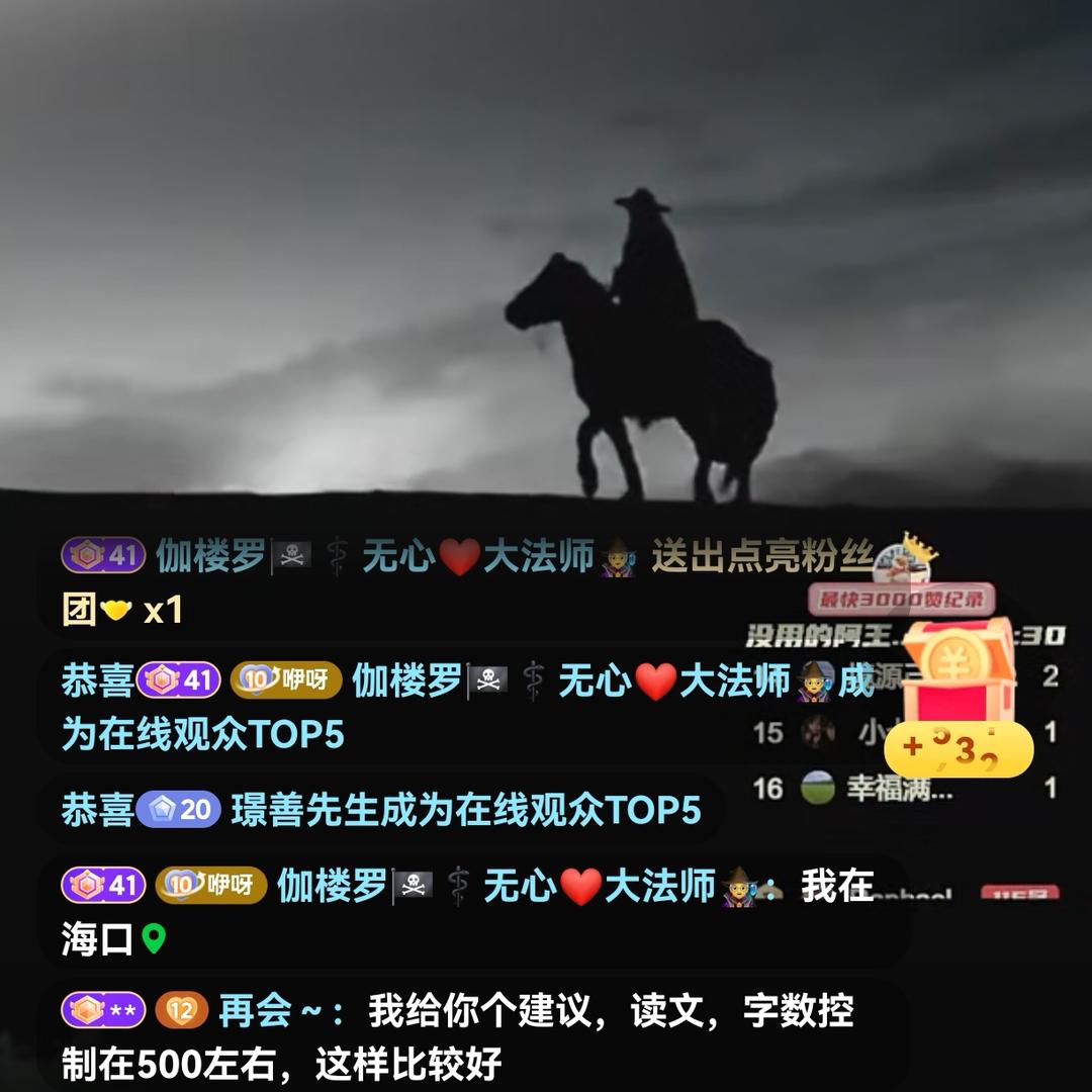 伽楼罗🏴‍☠️⚕️空心$❤为主包封票§