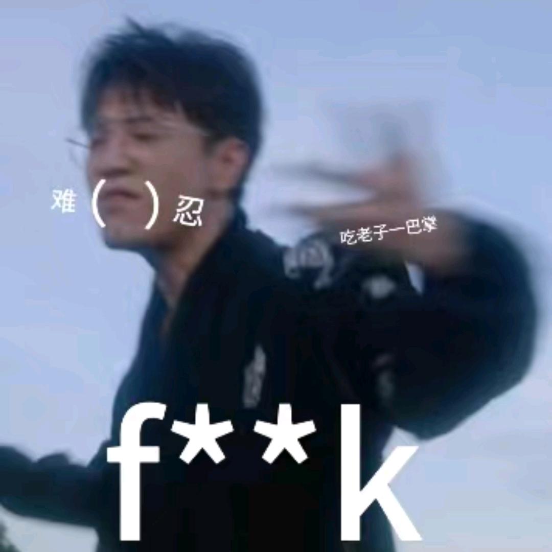 Reno王🦉