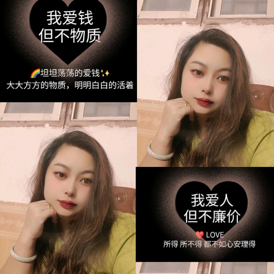 你找到他她了吗？