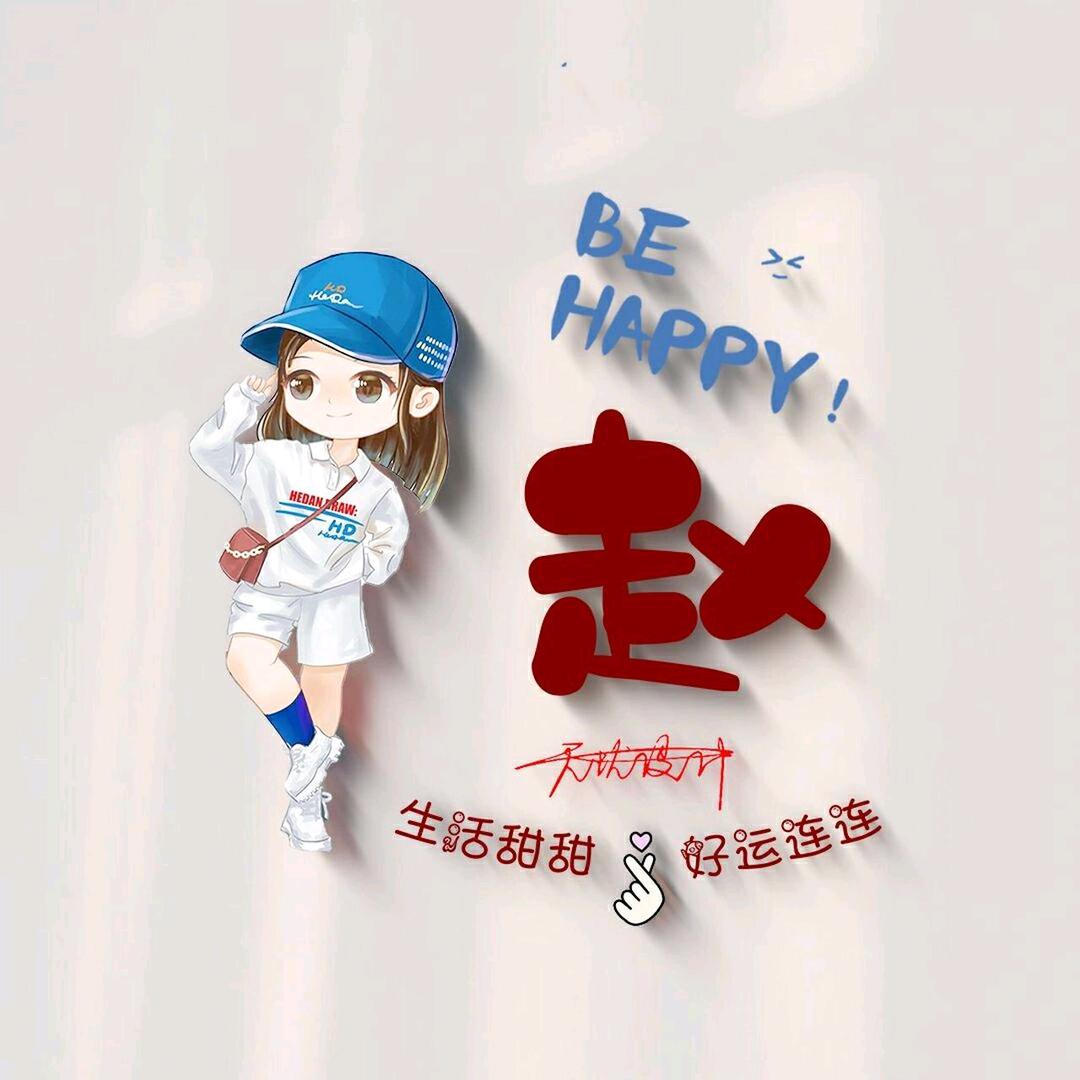 赵兵ƪ(•̃͡ε•̃͡)∫ʃ买🐴