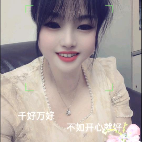 璀璨人生