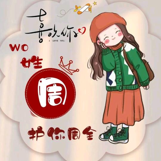 努力前行