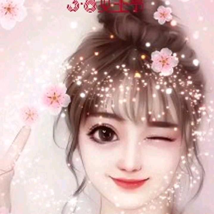 💞🕊请叫我 小姐姐᭄ꦿ꯭💞