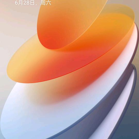 山林