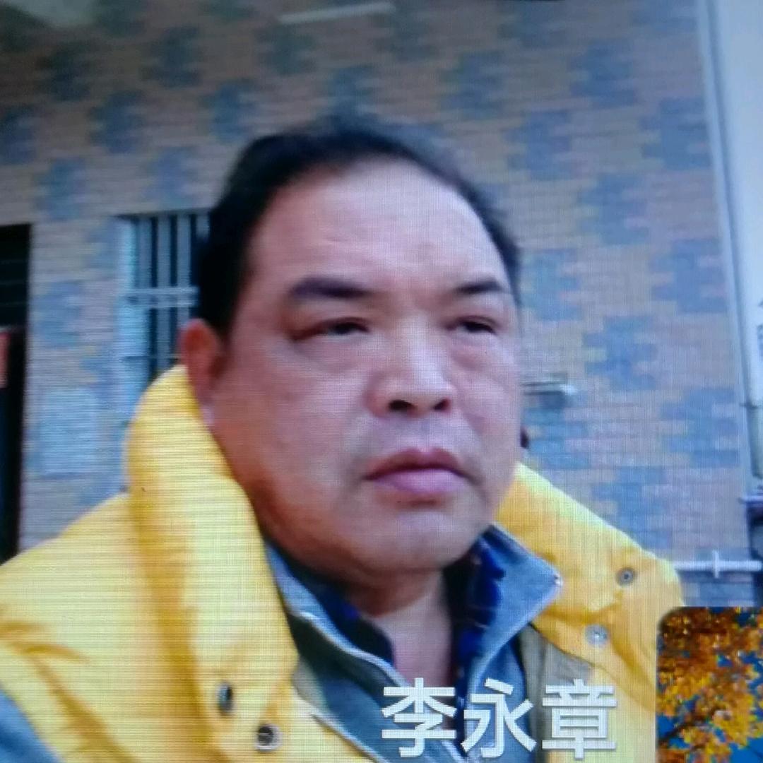 李家哥哥
