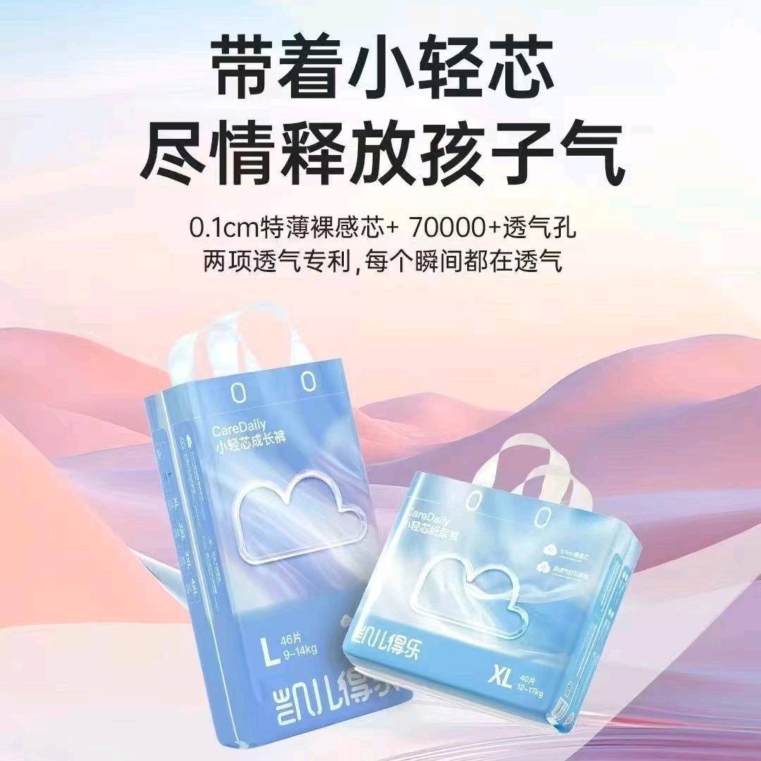 鄯善凯儿得乐
