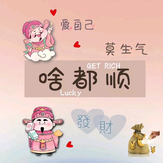 水蜜桃味气泡水