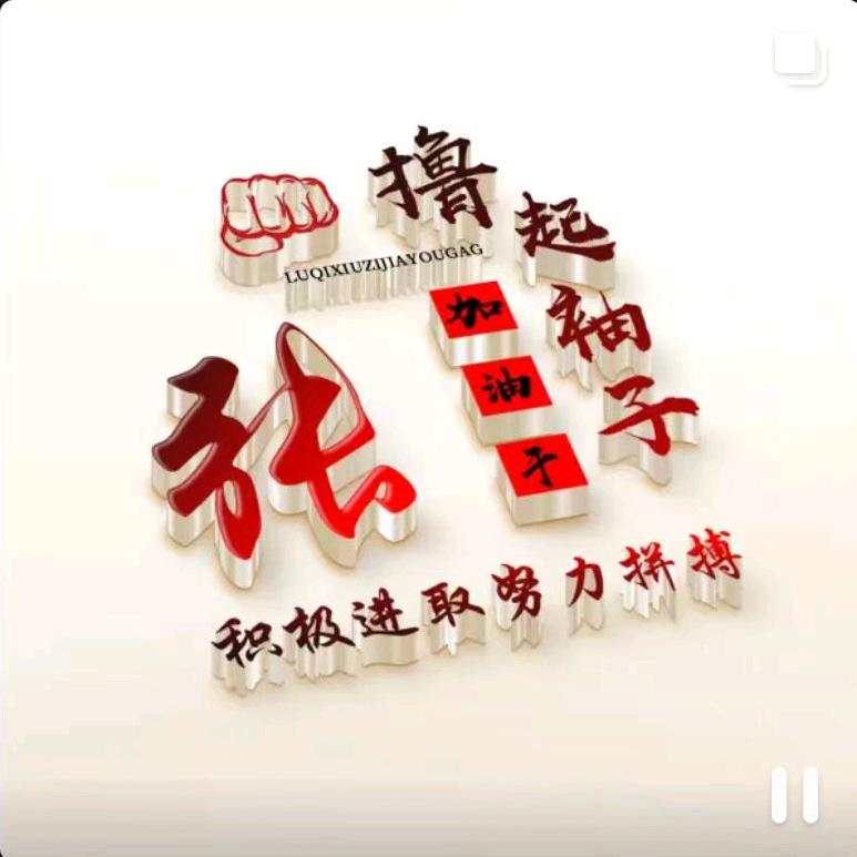 明白了一种方式