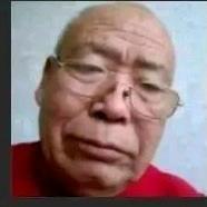 王大爷。