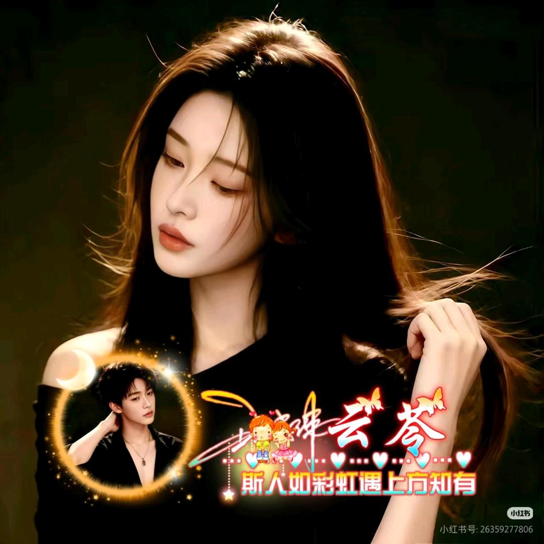 亲爱的宝贝