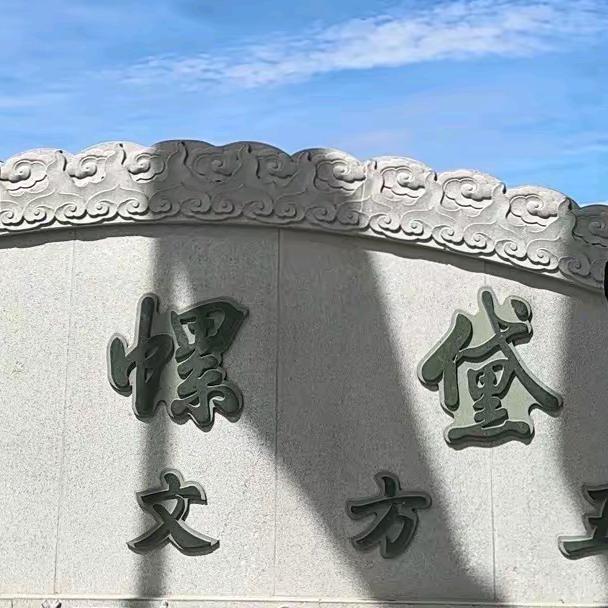 秋秋⛄