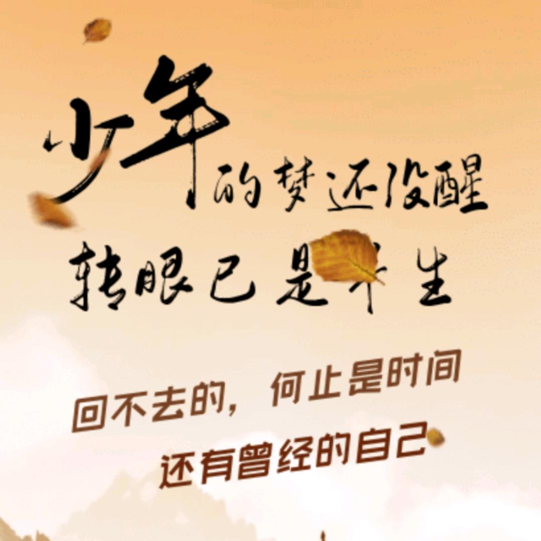 爺們求财💞风生水起💞࿐