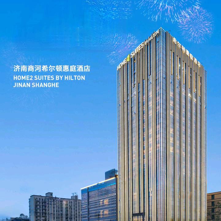 济南商河希尔顿惠庭酒店～宋茂良