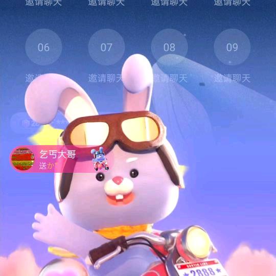 圆梦