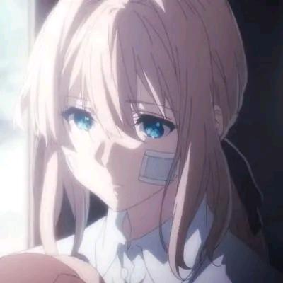 我真好