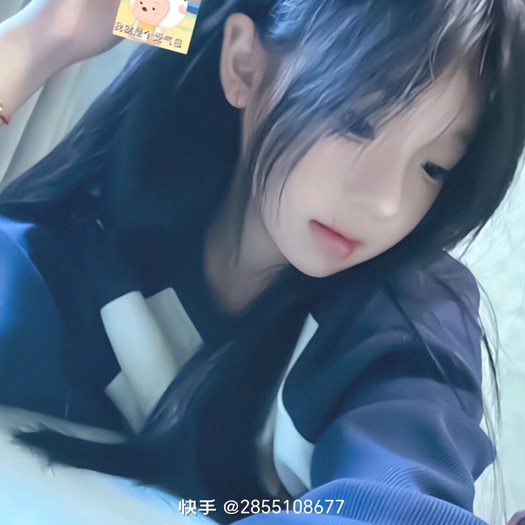 你的宝啊