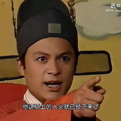 知足常乐